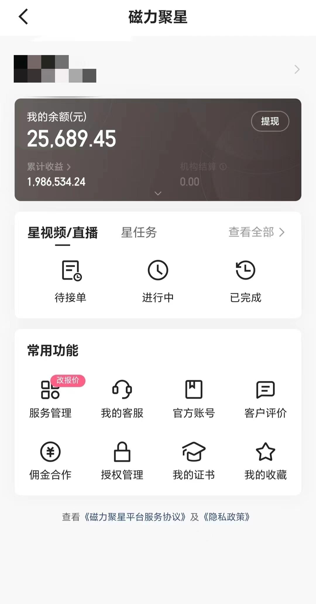 2024年寒假爆火项目，小游戏直播月入20w+，学会了之后你将翻身-揽颜居工坊