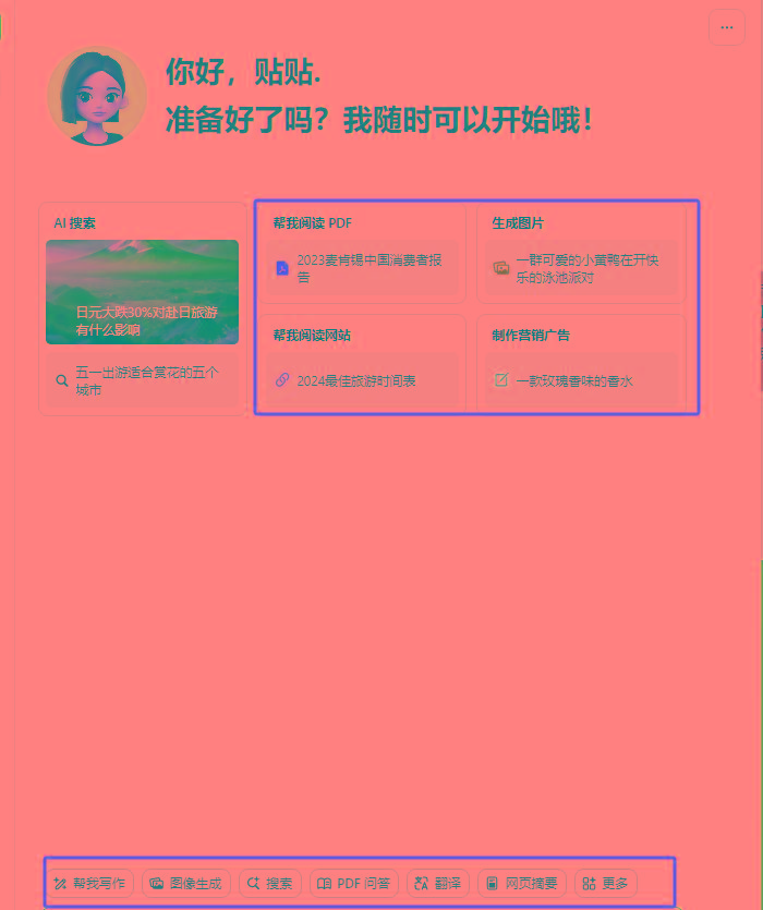 图片[1]-最新小红书AI洗稿必火赛道，当天做当天上手 作品制作仅需1分钟，日入1000+-揽颜居工坊