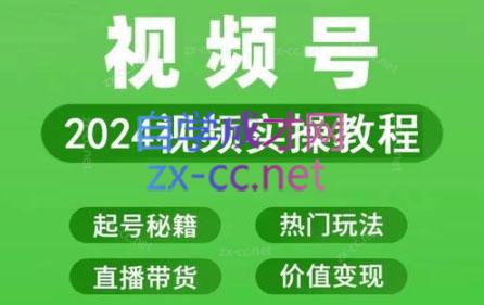 卓老师·蝴蝶号新手带货十步法-揽颜居工坊