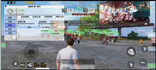 和平精英极度未知追踪直装-揽颜居工坊