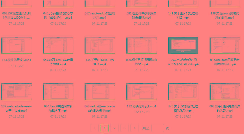 React全家桶最新攻略教程-揽颜居工坊