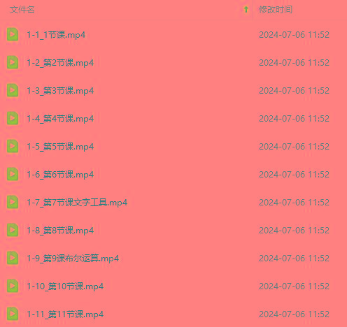 图片[3]-最新AE动画培训班-第六期：插画绘画太保守如何突破(教程+素材-揽颜居工坊