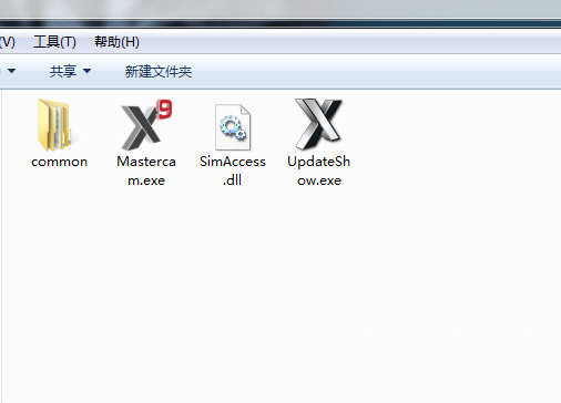 MastercamX9破解文件 v1.0 免费版-揽颜居工坊