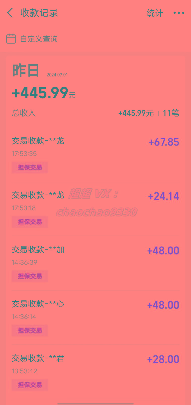 图片[1]-暴力引流学生粉白领粉，吊打以往垃圾玩法，0成本，高回报-揽颜居工坊