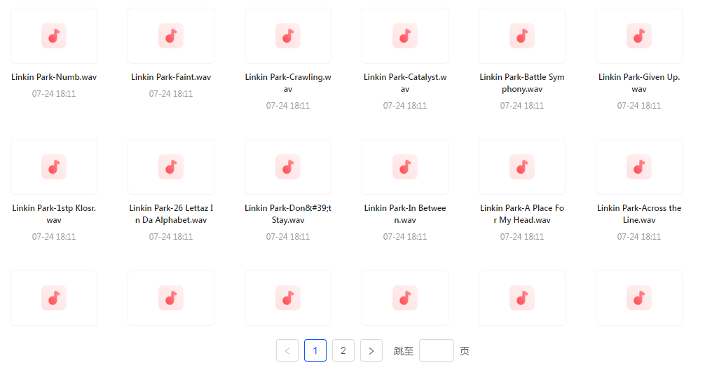 【无损音乐分享】【音质巅峰】林肯公园Linkin Park WAV母带音乐合集 无损体验 感受摇滚力量-揽颜居工坊