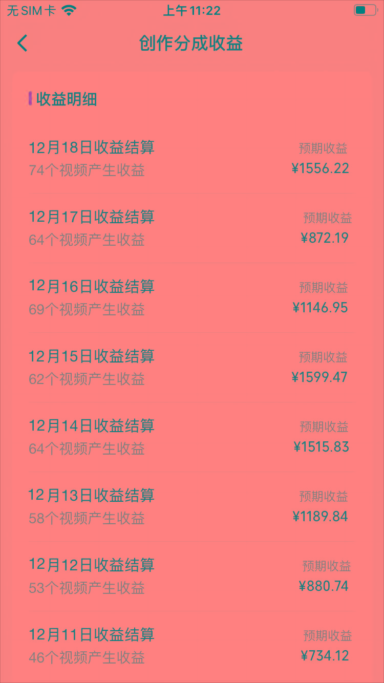 (8579期)视频号怀旧动画搭配搞笑段子，只要会剪辑轻松日入400+，教程+素材-揽颜居工坊