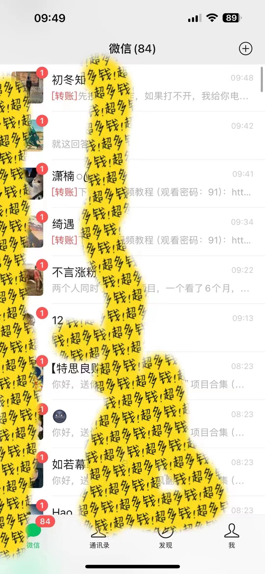 2024最新引流教程，微信读书引流，日引流100+ , 2个月6000粉丝，保姆级教程-揽颜居工坊