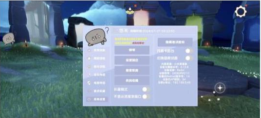 光遇直装[悠米]适配0.12.8版本-揽颜居工坊