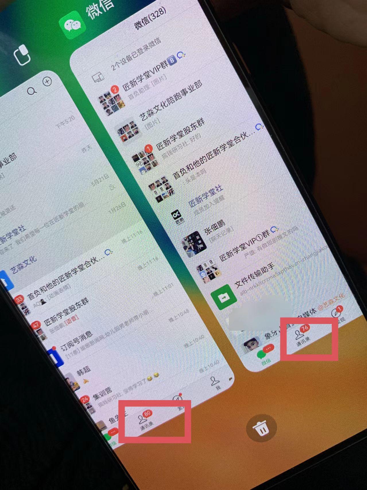 图片[1]-(9615期)小红薯社群全自动无脑暴力截流，日引500+精准创业粉，单日稳入四位数附…-揽颜居工坊