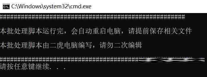 20240719微软全球蓝屏解决方案V1.0版本-揽颜居工坊