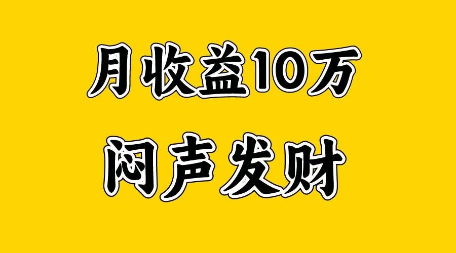 月入10万+，大家利用好马上到来的暑假两个月，打个翻身仗-揽颜居工坊