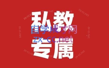 花生的书桌·个人IP系统课2024私教班-揽颜居工坊