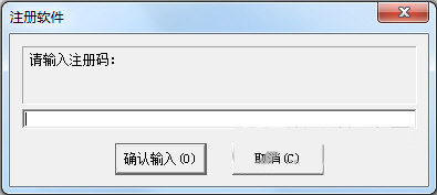 超级硬盘数据恢复软件注册机 v1.0 免费版-揽颜居工坊