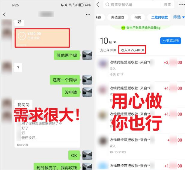 (8577期)学生实习盖章项目，人人可做，一单500+-揽颜居工坊