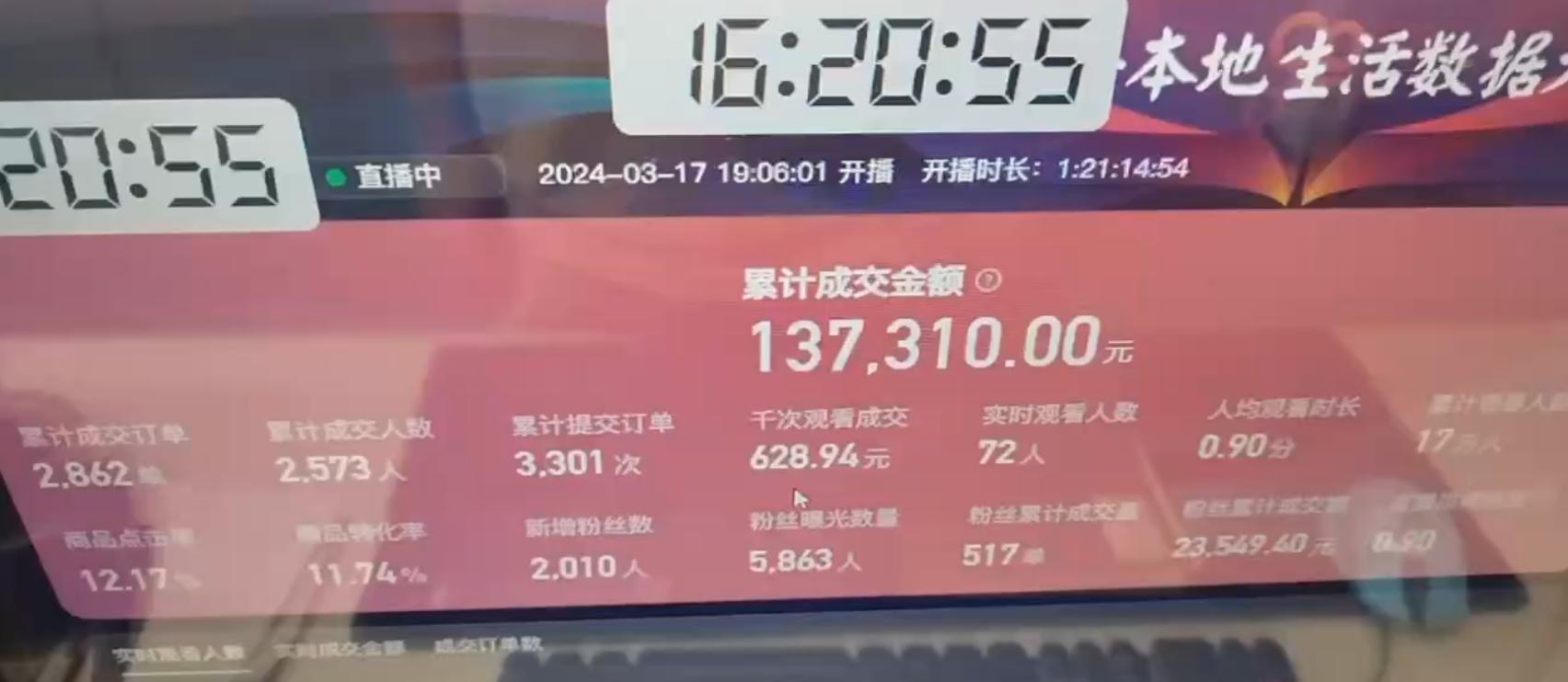 图片[1]-(9638期)快手无人团购带货野核玩法，一天4位数 无任何门槛-揽颜居工坊