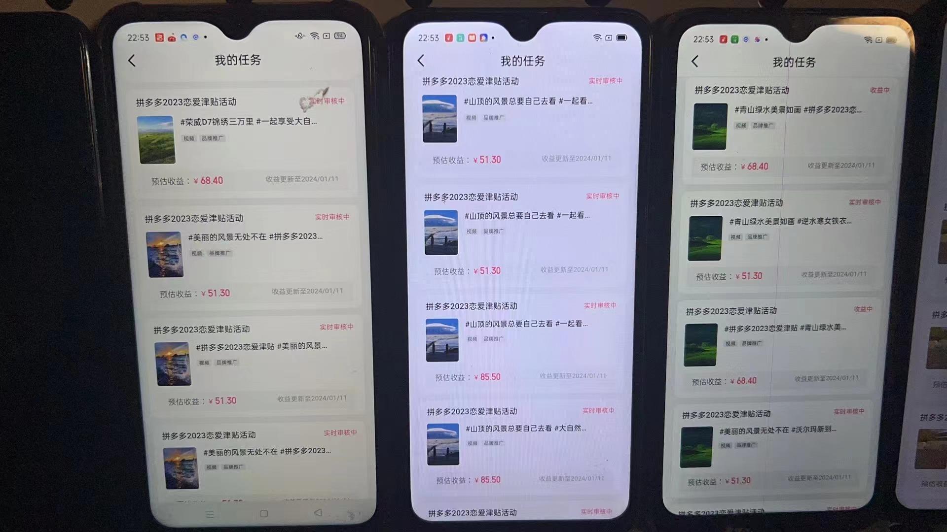 (8611期)首发 磁力拼多多自撸  日入500+-揽颜居工坊