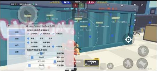 香肠派对64位直读安卓14不卡屏辅助Mi-揽颜居工坊