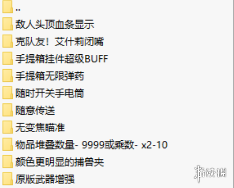 《生化危机4：重制版》实用MOD整合包-揽颜居工坊