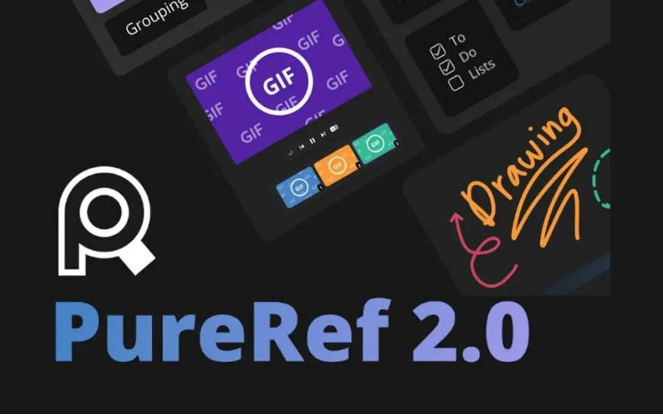 PureRef v2.0 中文汉化版-揽颜居工坊