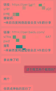 图片[1]-某收费培训：如何一个月快速做出盈利的资源网站(实打实经验)-18节无水印-揽颜居工坊