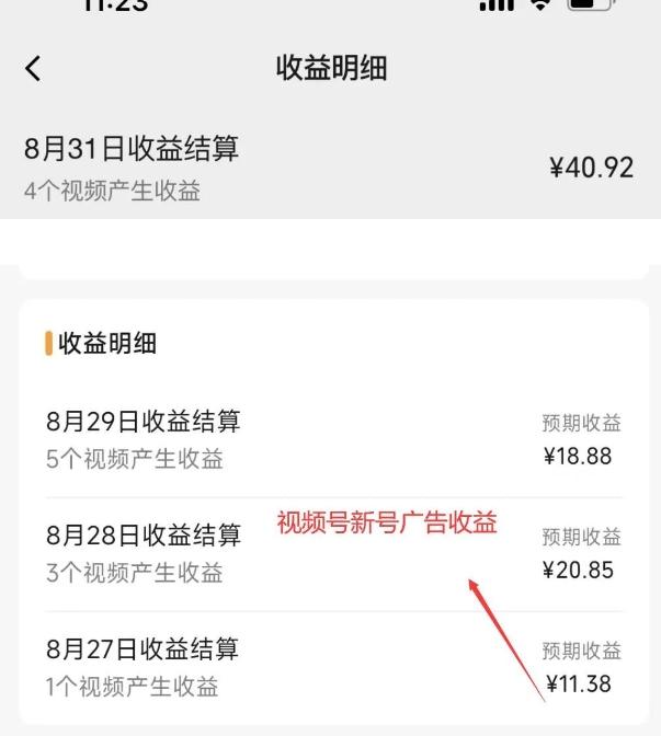 黄岛主·视频号流量变现副业训练营·公测1.0,小白新手一部手机就可以操作