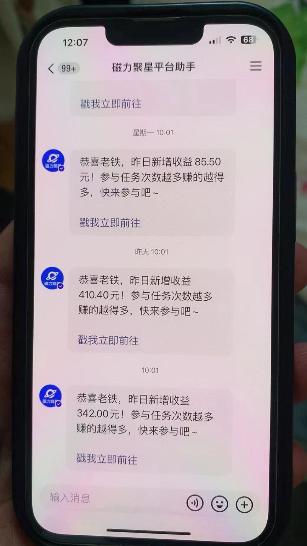 快手半无人直播荒野求生刺激冷门玩法，实测单账号一天收益300+，小白也...-揽颜居工坊