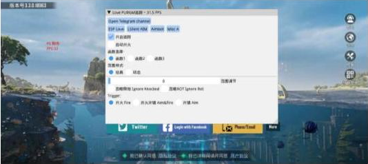 PUBGLOVE注入改直装-揽颜居工坊