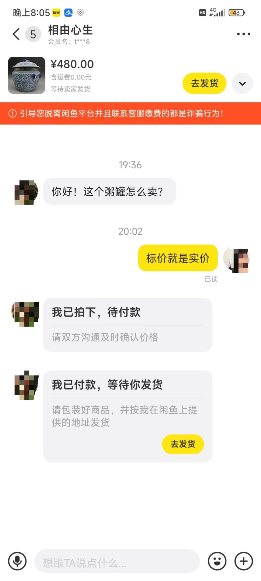 图片[3]-(9337期)咸鱼无货源古玩市场3.0最新玩法，轻松驾驭古玩市场，日利润轻松四位数！…-揽颜居工坊