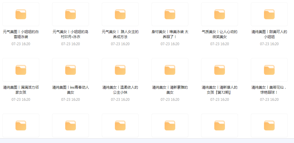 【经典收藏美图集合】1500多张韩国美女高清图片让你的收藏夹更加丰富多彩-揽颜居工坊