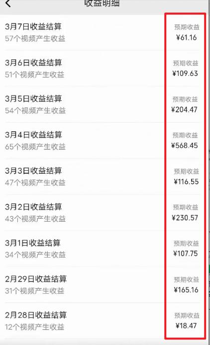 图片[2]-(9505期)2024视频号最新过原创技术，三天起号，收益稳定，单日500-1K-揽颜居工坊