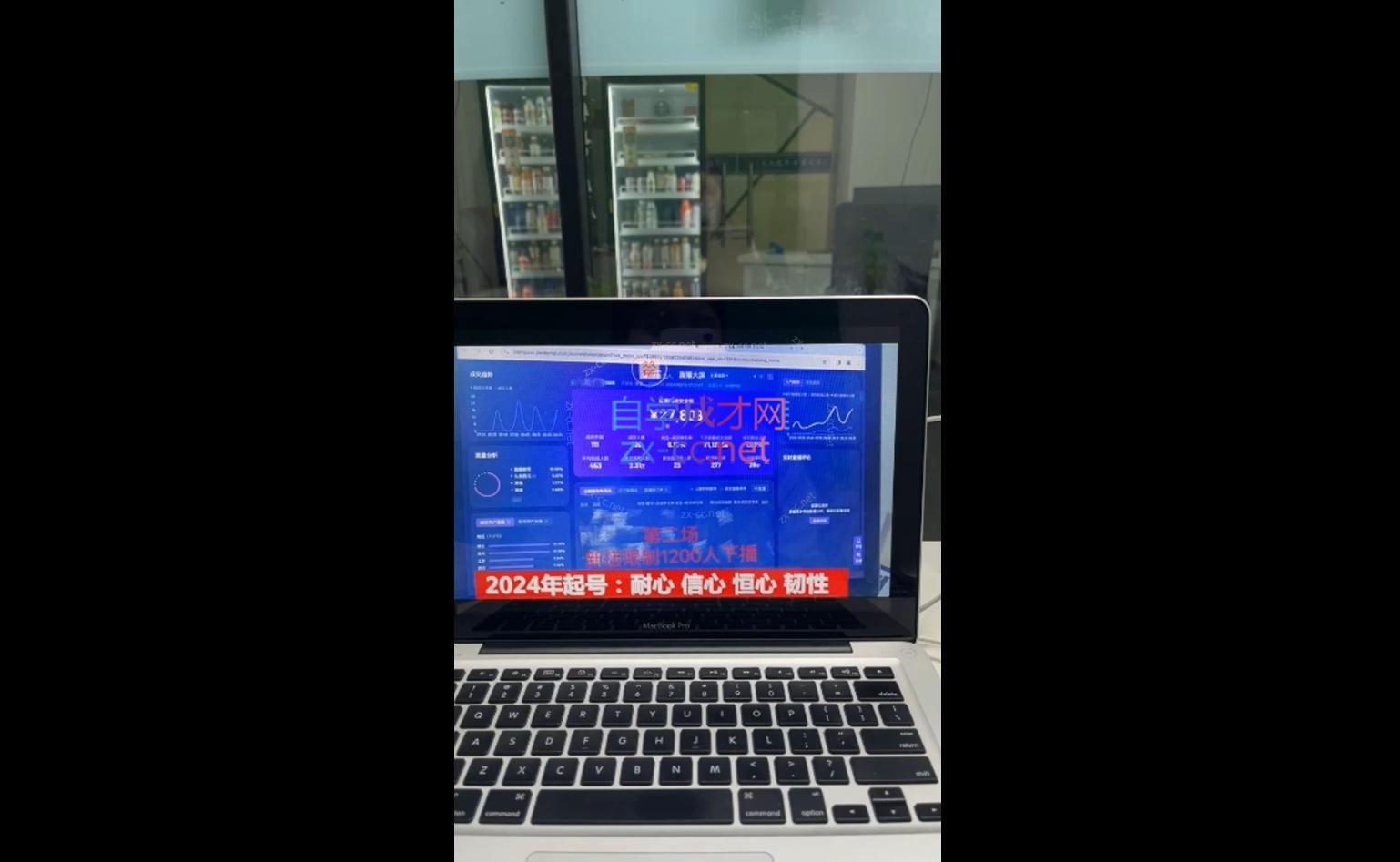 久久疯牛·打造运营型主播(更新10月)-揽颜居工坊