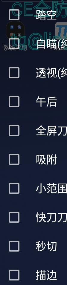 CFM公益插件+全防-揽颜居工坊