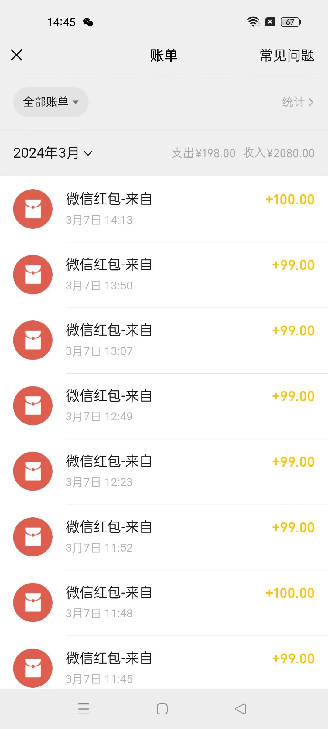 图片[1]-(9291期)超级冷门项目,操作简单，一部手机轻松日入1000+，小白也可当天看见收益-揽颜居工坊