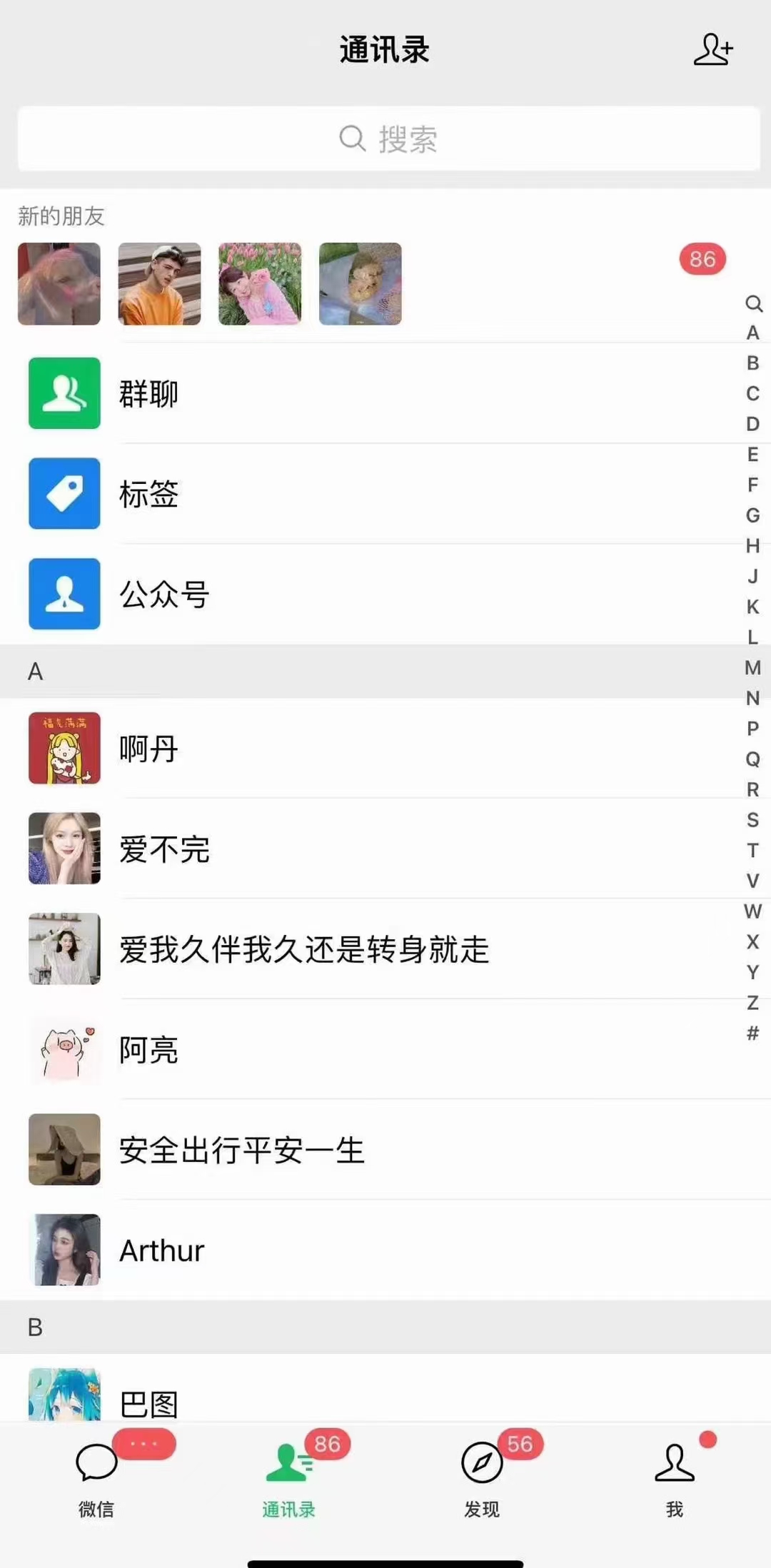 图片[2]-小红书，抖音，视频号，快手主流平台全域引流，截流自热引爆私域流量，…-揽颜居工坊