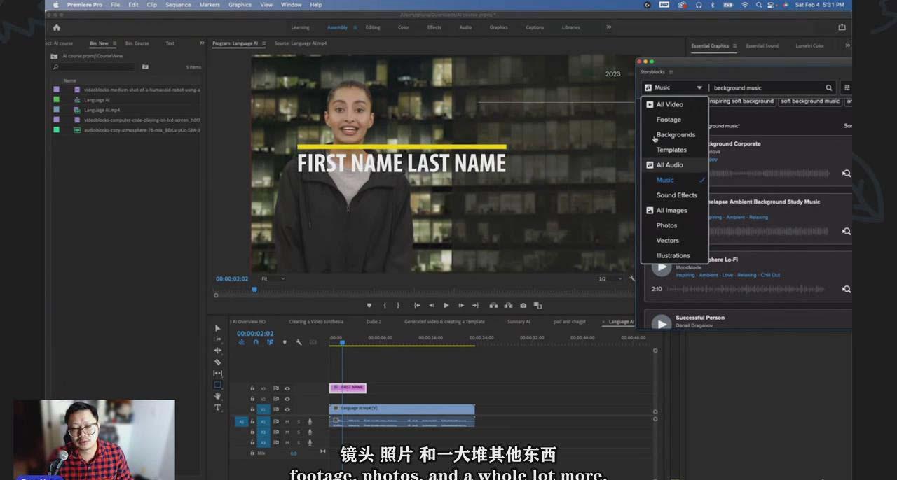 图片[1]-(9287期)如何使用AI人工智能制作生成人物视频课程-11节课-中英字幕-揽颜居工坊