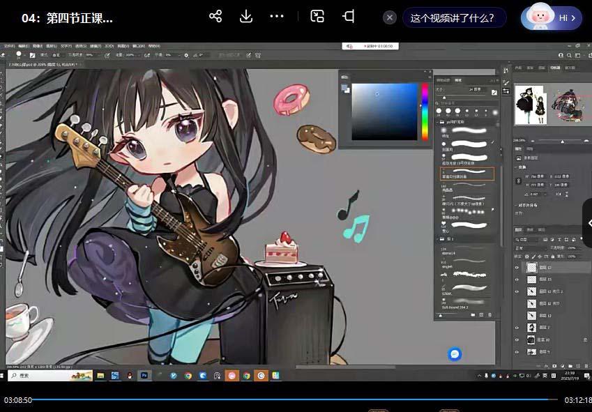 ichisaku2023年日系Q版团练第1期绘画(12节视频教程)-揽颜居工坊