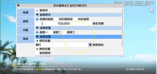和平精英追踪无水印版本-揽颜居工坊