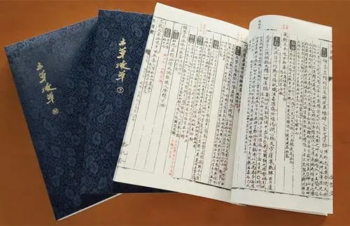 中医古籍珍稀抄本精选10本-揽颜居工坊