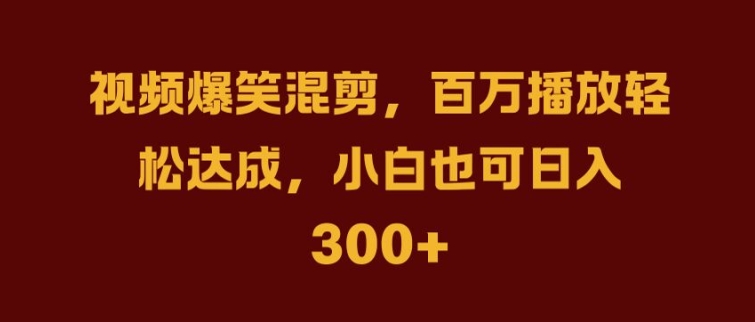 抖音AI壁纸新风潮，海量流量助力，轻松月入2W，掀起变现狂潮【揭秘】-揽颜居工坊