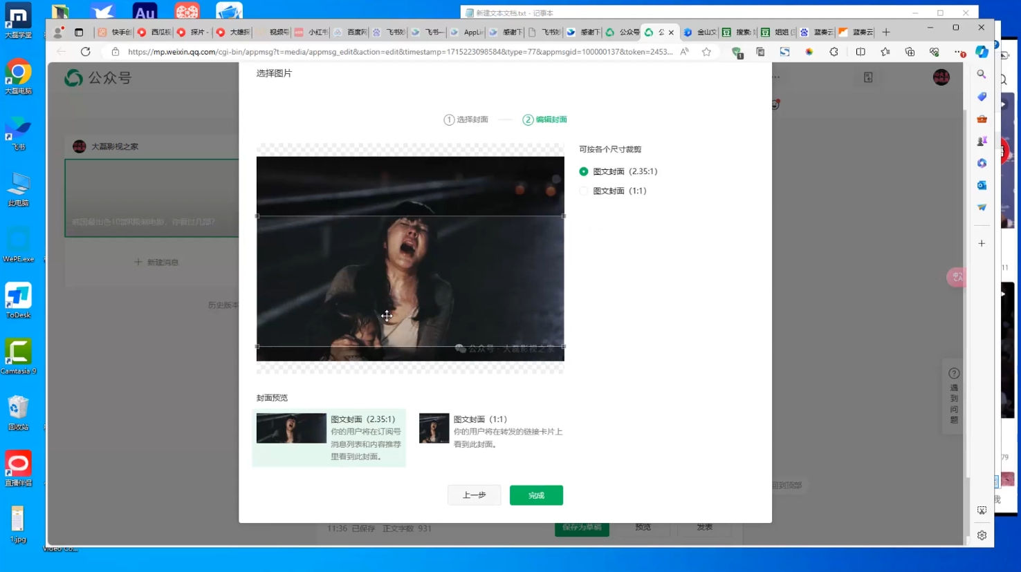 小磊老师·引流卖影视资源实操课程-揽颜居工坊