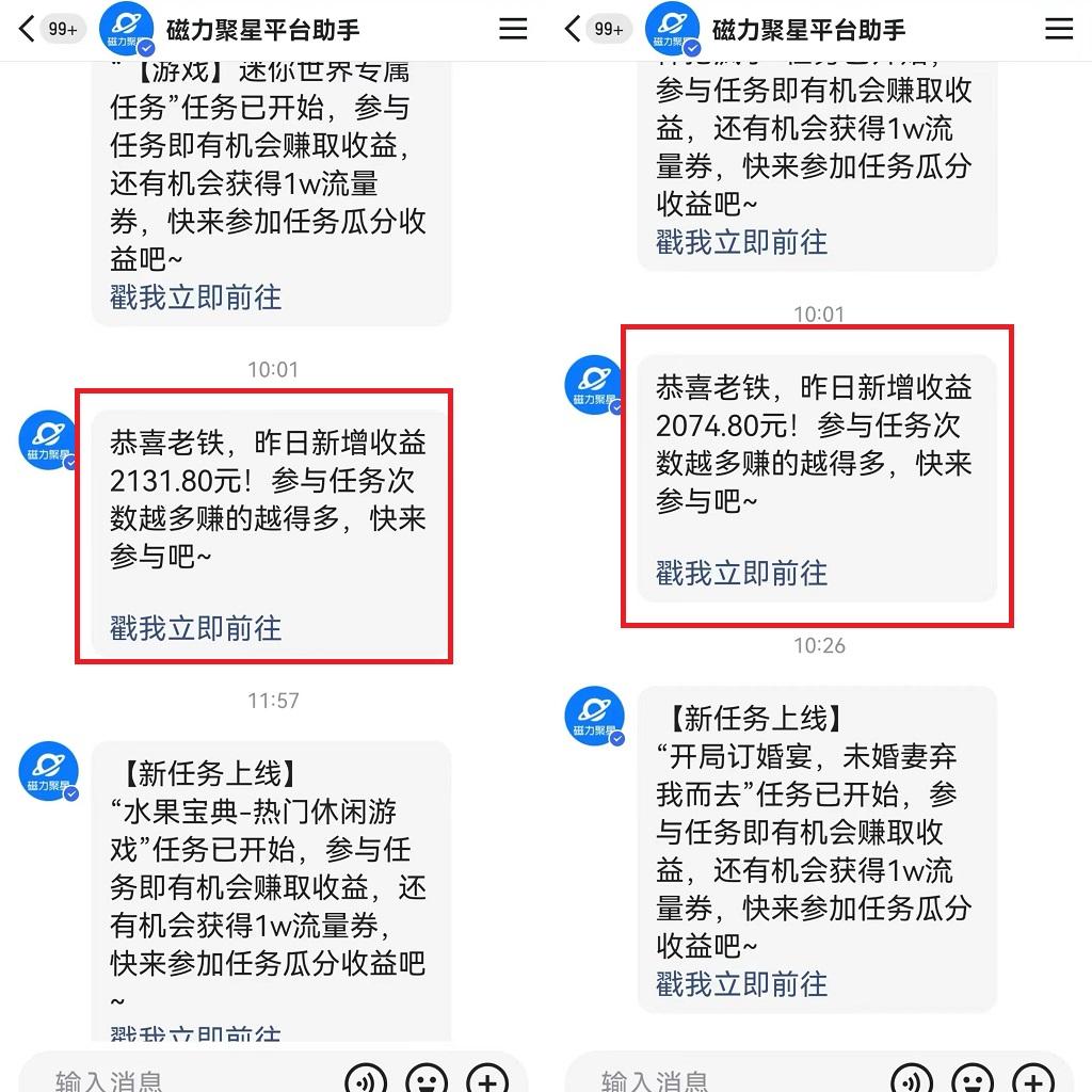 图片[1]-靠快手美女24小时直播，日入4500+，时时被动收入，内部姿势操作，小白也…-揽颜居工坊