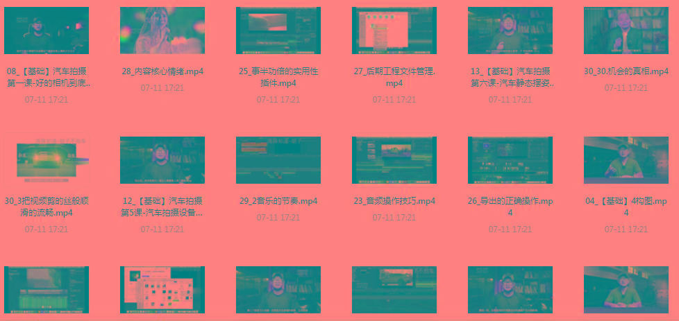 【摄影课程】不拍车 解锁汽车摄影新技能课程-揽颜居工坊