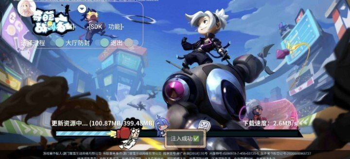 奇葩战斗家多功能直装一体化脚本-揽颜居工坊