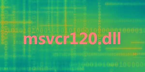 msvcr120.dll 32位/64位 免费版-揽颜居工坊