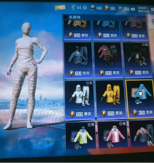 和平最新7.23 pak美化-揽颜居工坊