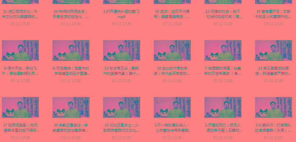 带你领略中国墓zang史的神秘之旅-揽颜居工坊