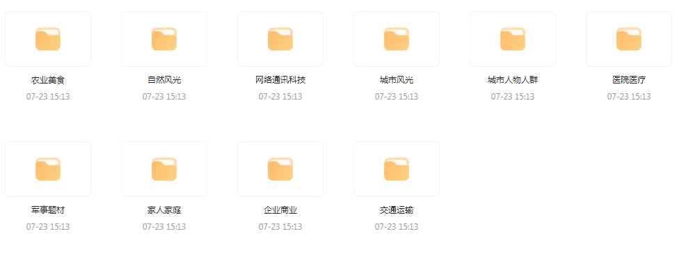 【短视频素材分享】海量精选高清实拍素材 为你的设计注入真实感-揽颜居工坊