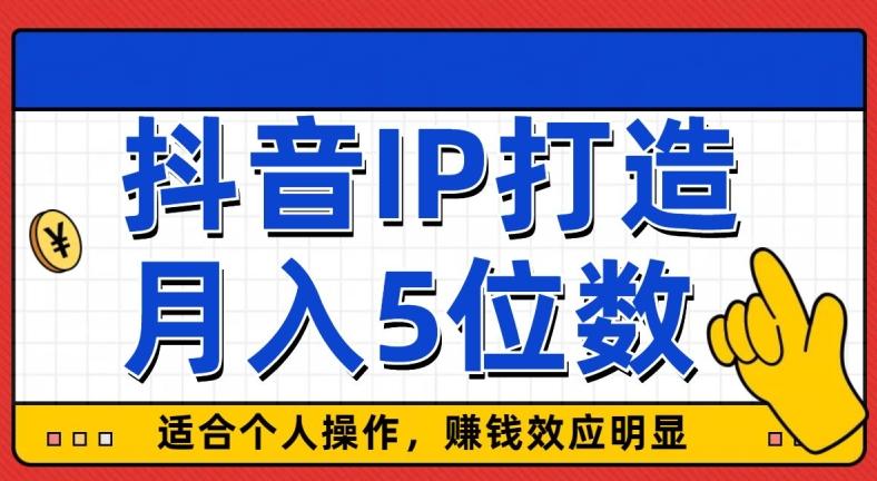 外面收费599抖音蓝海项目，0基础小白可操作，暴力引流涨粉项目，多号复制，月入300-500-揽颜居工坊
