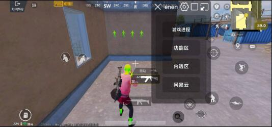 PUBG3.3内透更新了两款防封 增加整体稳定性-揽颜居工坊