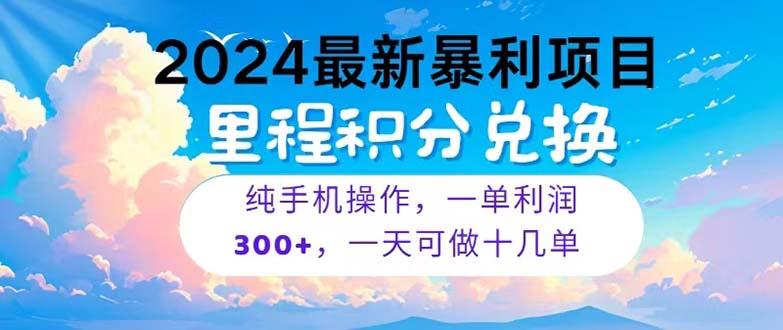 2024最新项目，冷门暴利，暑假马上就到了，整个假期都是高爆发期，一单…-揽颜居工坊